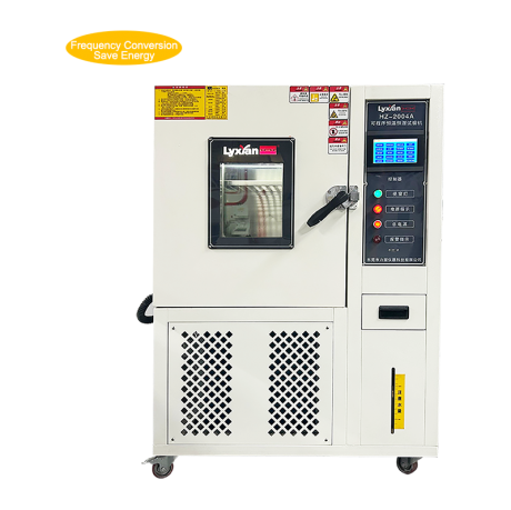 Walk-in high and low temperature testing machine HZ-2004A