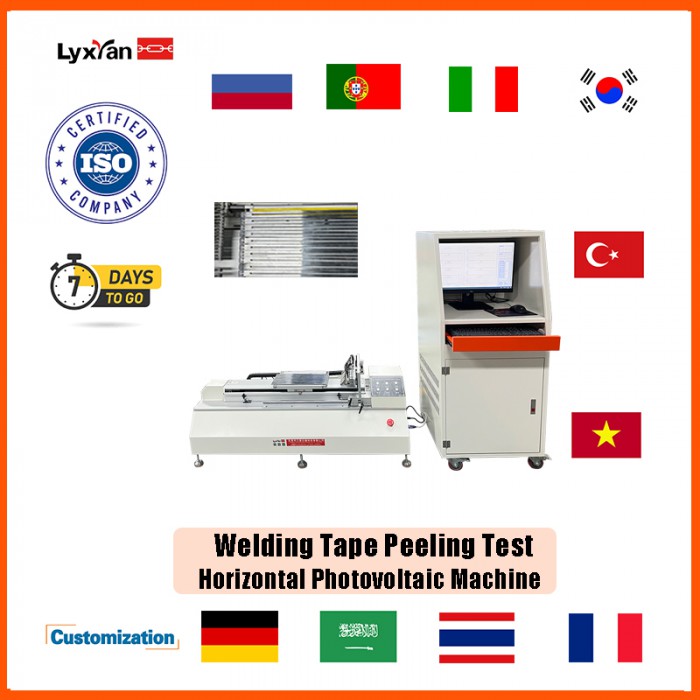ASTM D638 / ISO 527-1 Power Cable Tensile Strength Testing Machine HZ-1008F